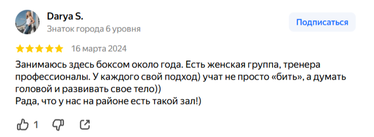 История успеха ученика